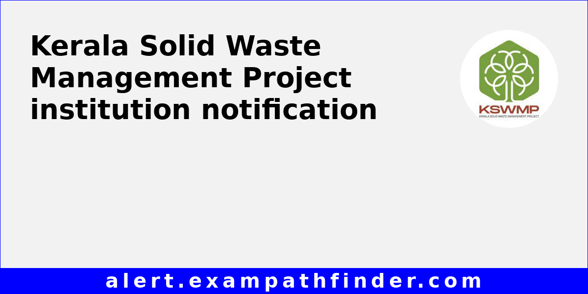 kerala-solid-waste-management-project-all-upcoming-admission