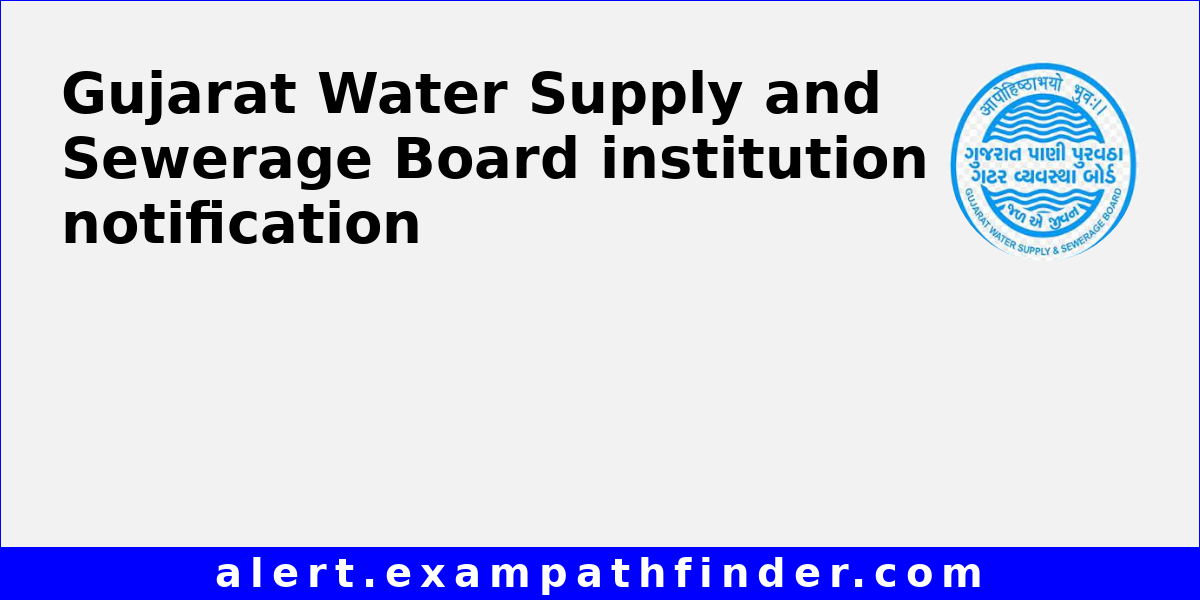 Gujarat Water Supply and Sewerage Board All admission notifications
